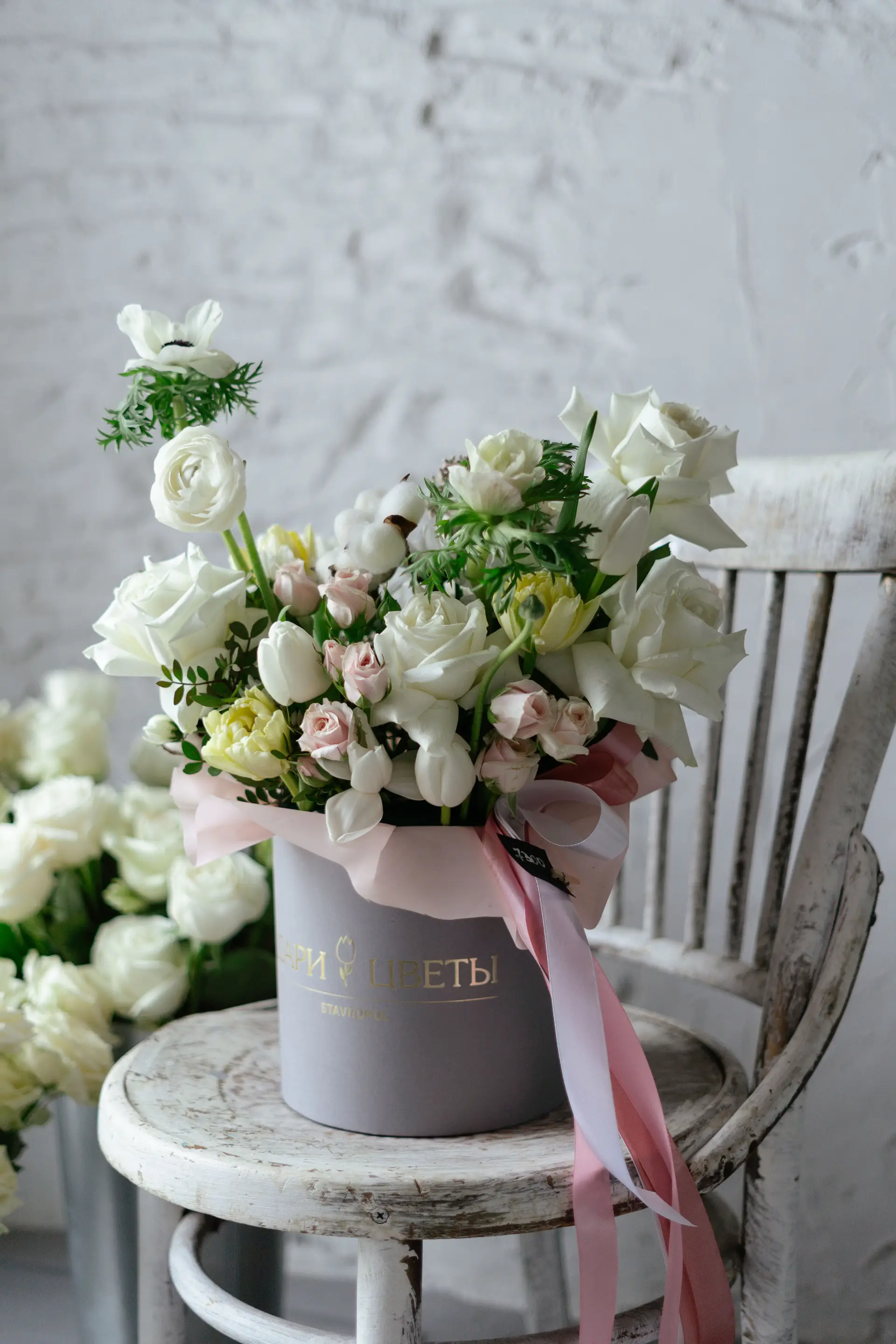 Dining Table Centerpiece